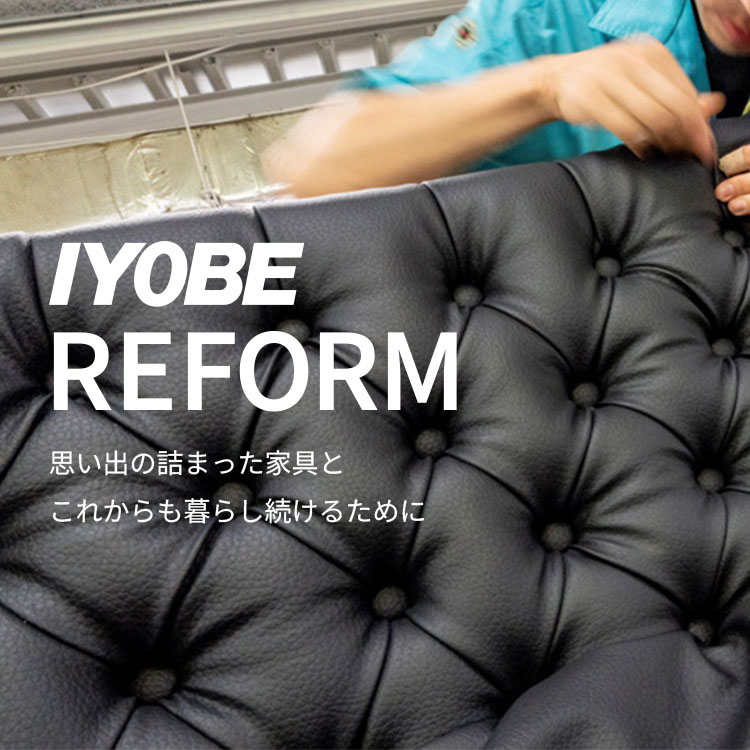 IYOBE REFORM